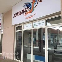 Al Mumayaz Birds Trading