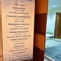 Ibrahim Khouri Lawyers - Advocates & Law Firm Sharjah