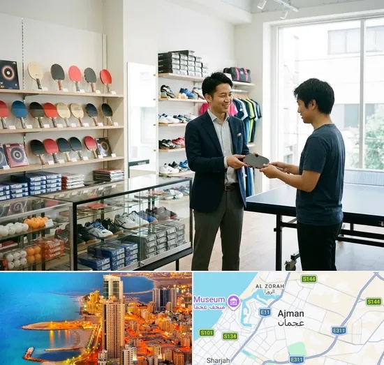 Table Tennis Shop in Ajman