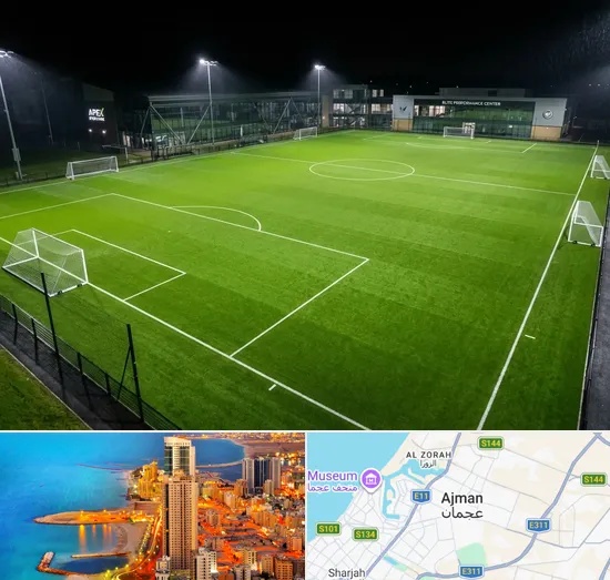 Football Courts in Ajman