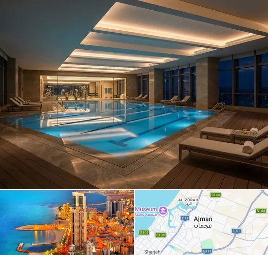 24 Hour Pool in Ajman