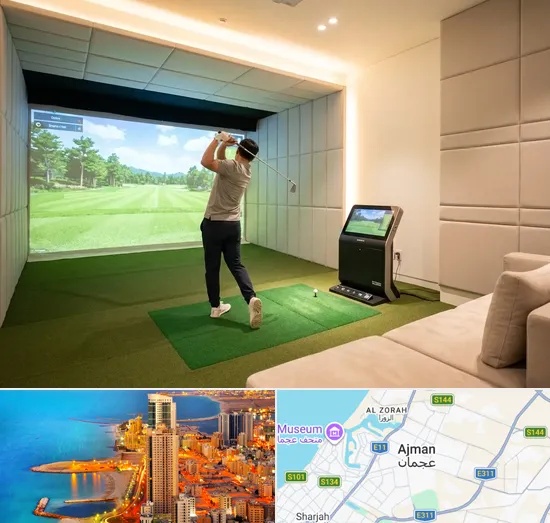 Golf Simulator in Ajman