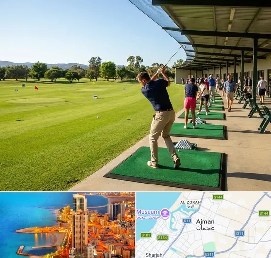 Golf Driving Range in Ajman