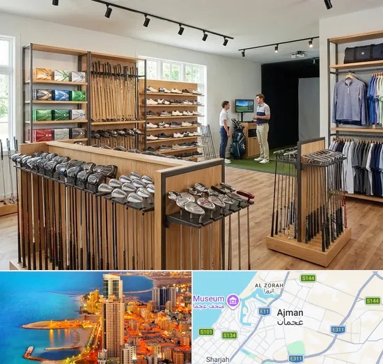 Golf Shop in Ajman