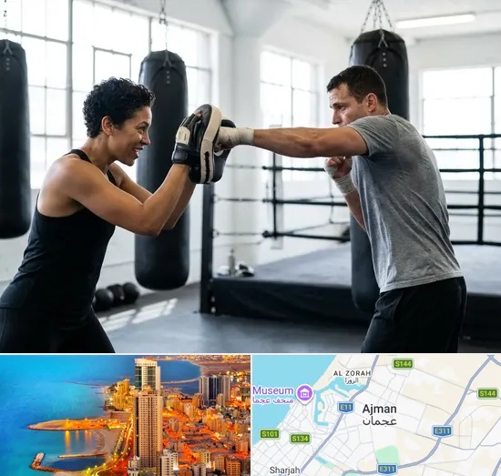 Boxing Coaching in Ajman