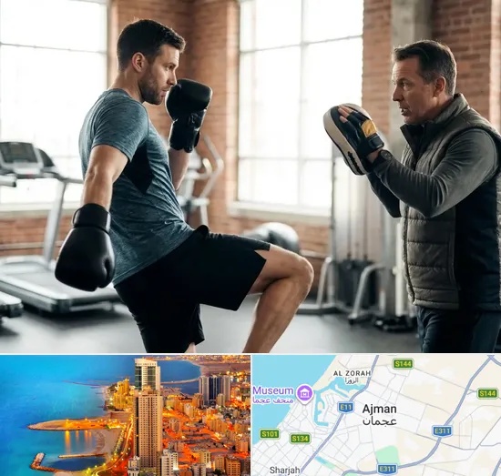 Kickboxing Coaching in Ajman