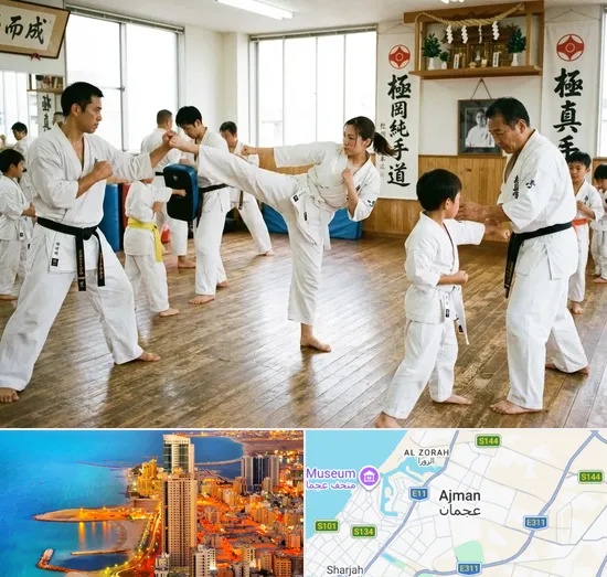 Karate in Ajman