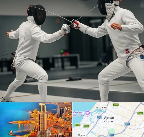 Fencing in Ajman