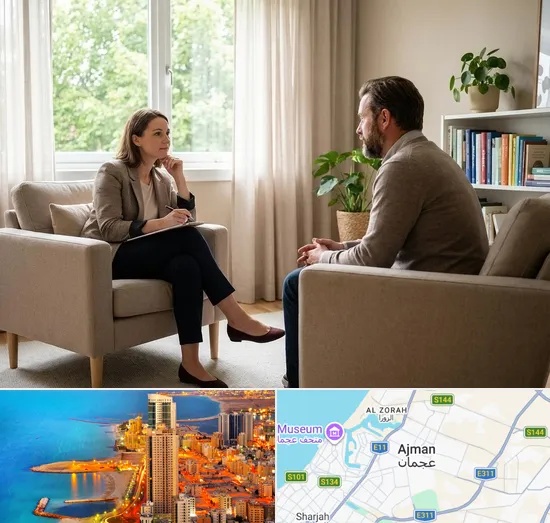 Therapist in Ajman