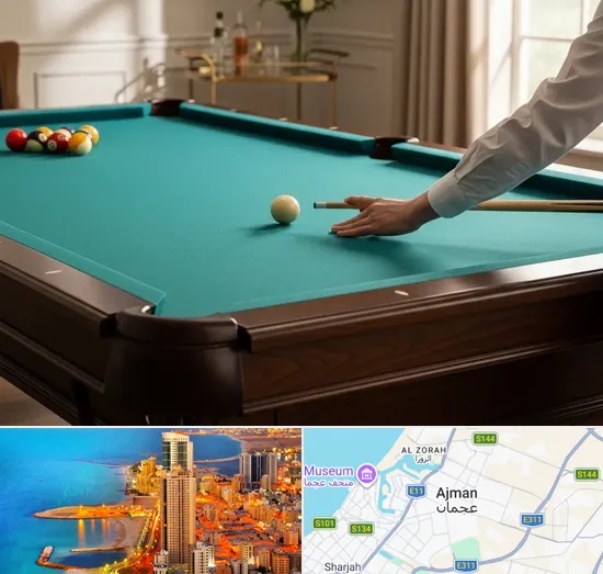 Billiard Table Store in Ajman