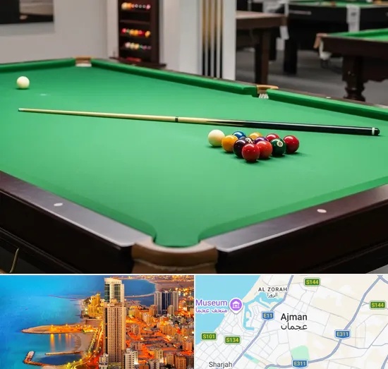 Snooker Table Store in Ajman