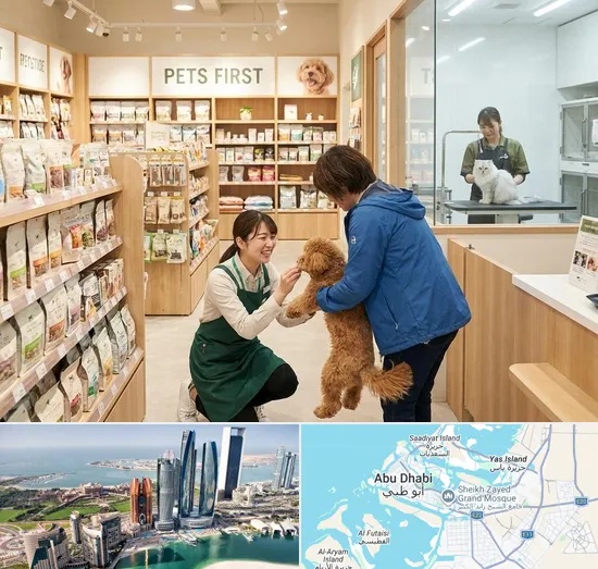 Pet Shop in Abu Dhabi