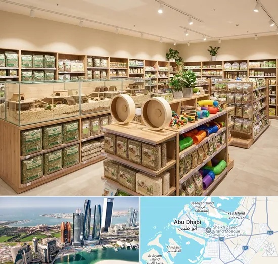 Hamster Shop in Abu Dhabi