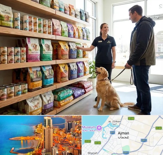 Dog Food in Ajman