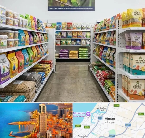 Bird Food in Ajman