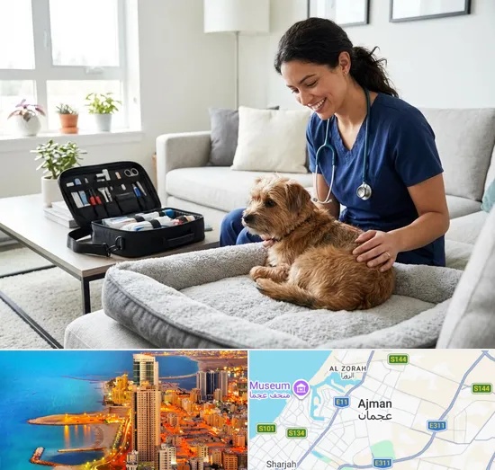 Mobile Veterinary in Ajman