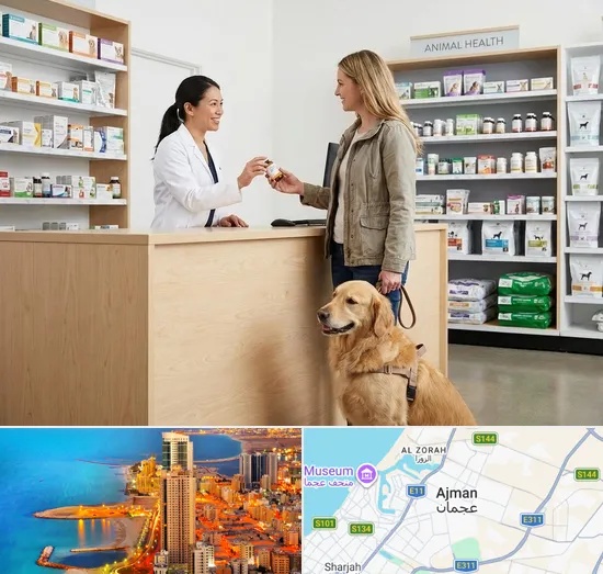 Pet Pharmacy in Ajman