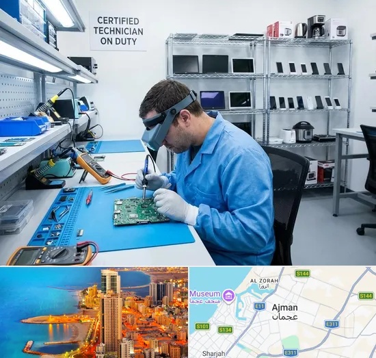 Electronic Repair in Ajman