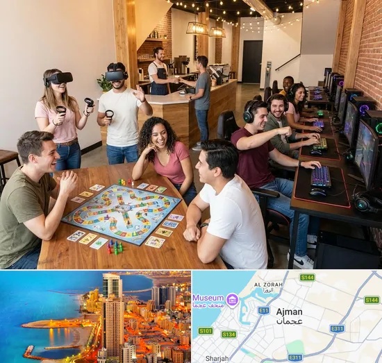 Game Center in Ajman