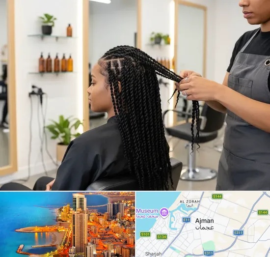 Hair Twists and Twist Outs in Ajman