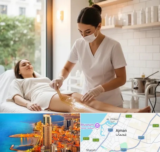 Leg Waxing in Ajman