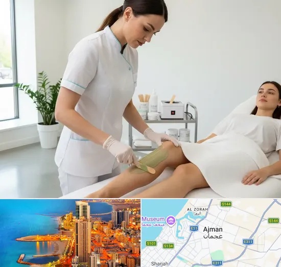 Waxing Salons in Ajman