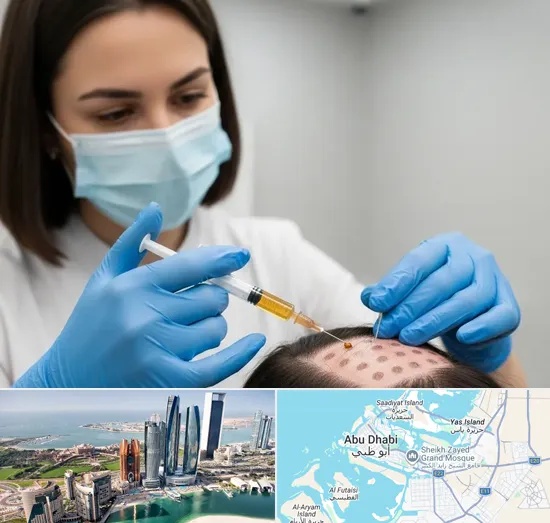 PRP Hair Treatment in Abu Dhabi