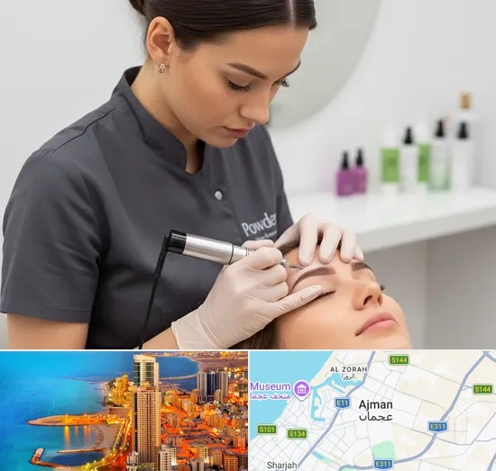 Powder Brows in Ajman