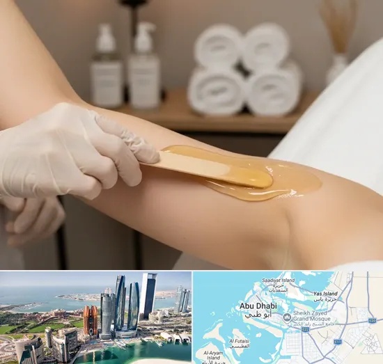 Underarm Wax in Abu Dhabi