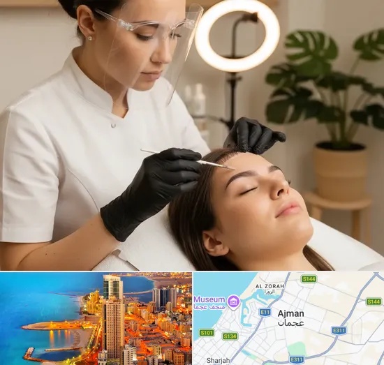 Eyebrows & Lashes in Ajman