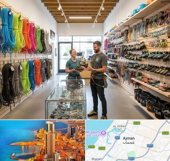 Rock Climbing Shop in Ajman