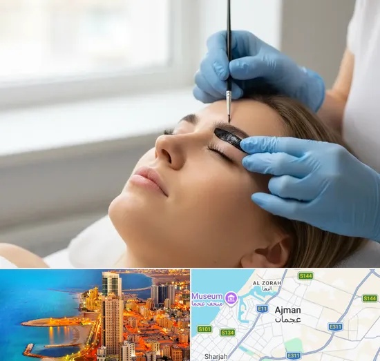 Lash Lift and Tint Treatments in Ajman