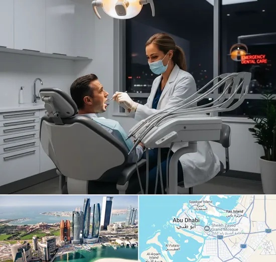 Emergency Dentist in Abu Dhabi