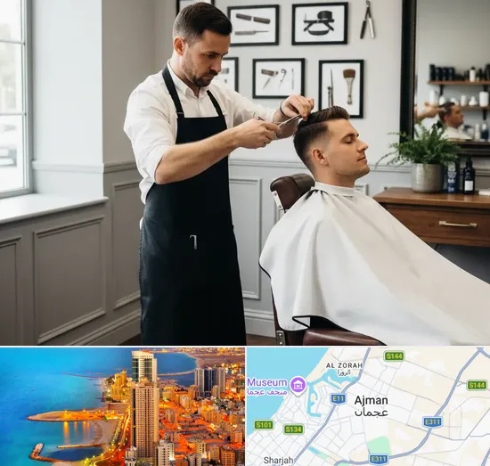 Barber in Ajman
