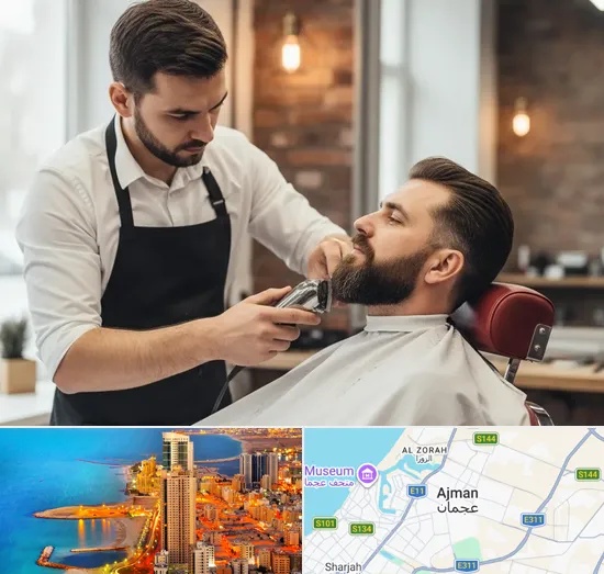 Beard Trims in Ajman