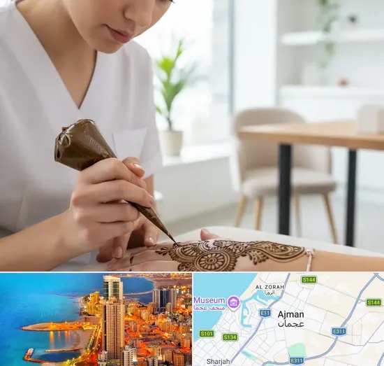 Henna in Ajman