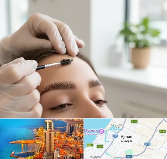 Eyebrow Lamination in Ajman