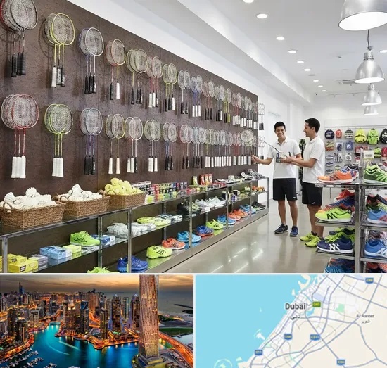 Badminton Shop in Dubai
