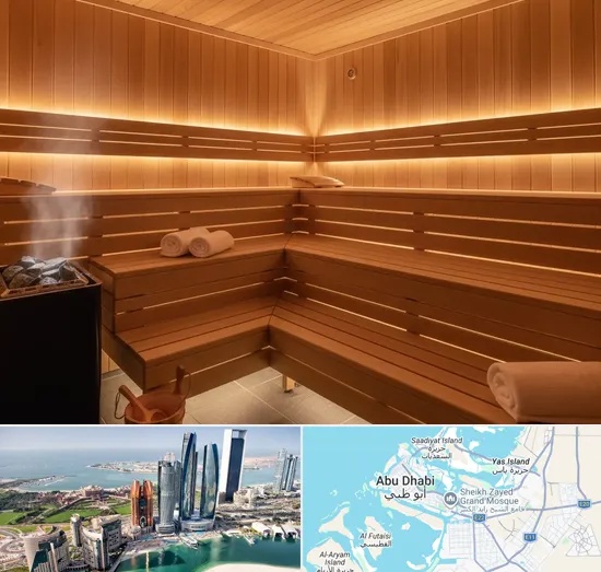 Saunas in Abu Dhabi