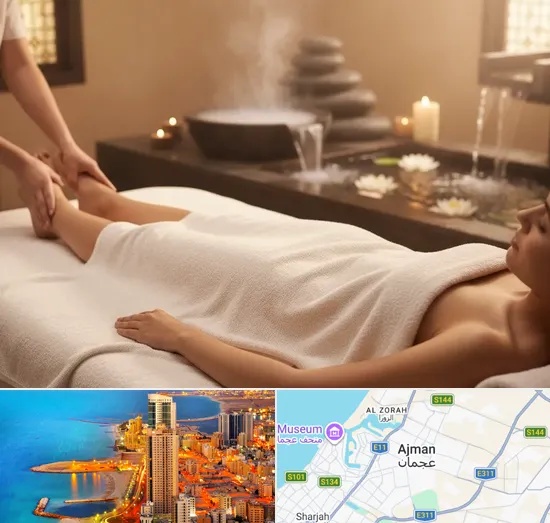 Spas & Saunas in Ajman