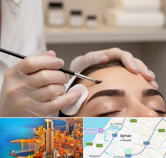 Eyebrow Tinting in Ajman