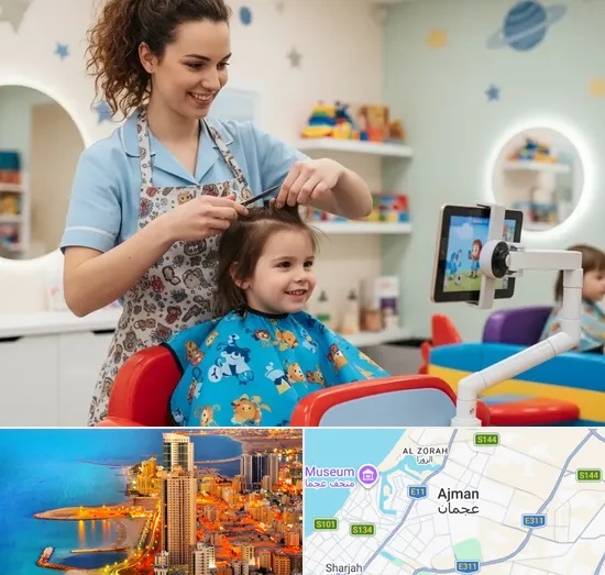Children Haircuts in Ajman