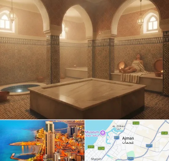 Hammam in Ajman