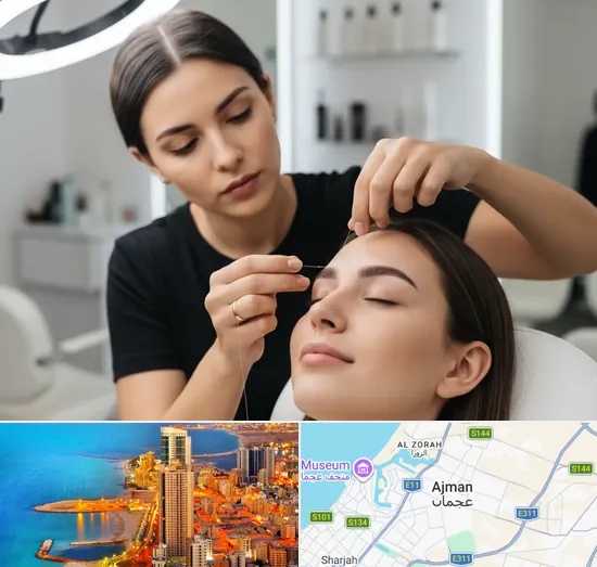 Eyebrow Shaping in Ajman