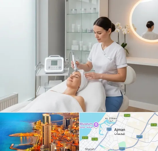 Beauty Clinics in Ajman