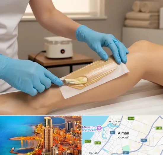 Full Body Wax in Ajman