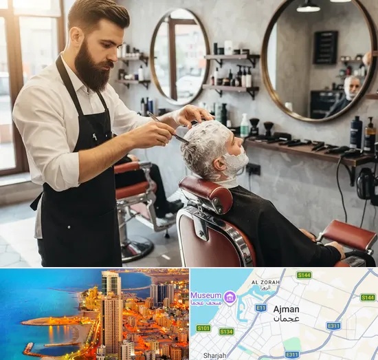 Head Shave Haircuts in Ajman