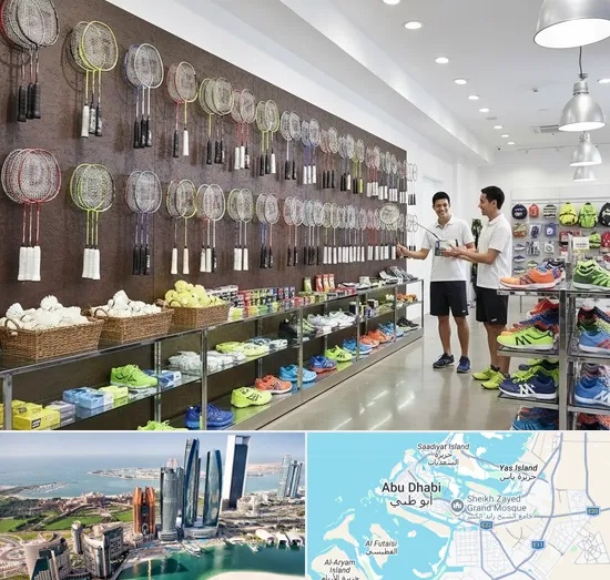 Badminton Shop in Abu Dhabi