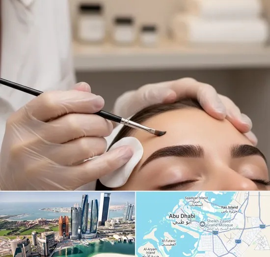 Eyebrow Tinting in Abu Dhabi