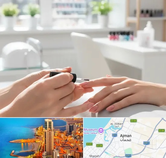 Nail Salons in Ajman